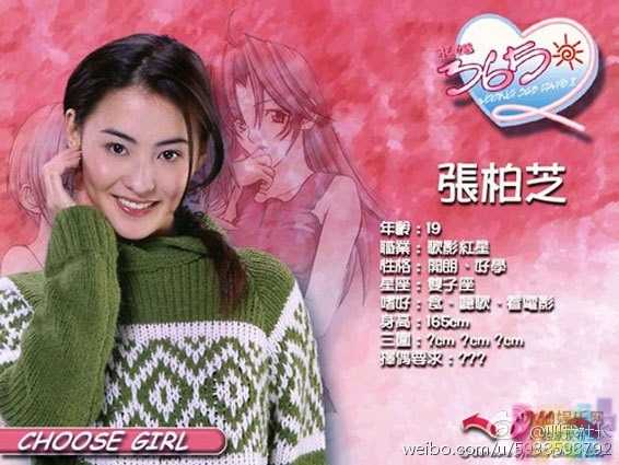 【ACG研究报告】解构实现男人梦想的后宫动漫