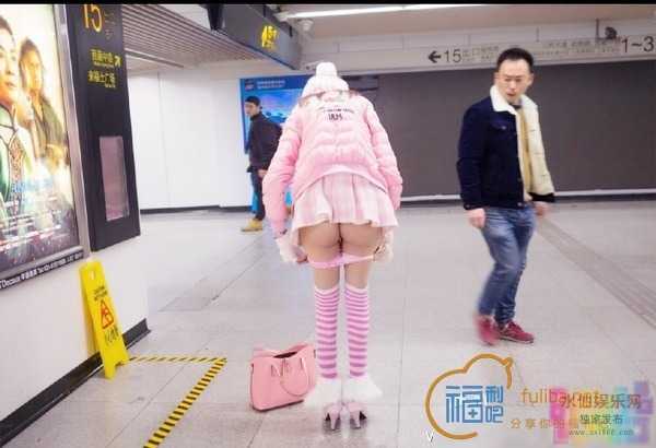 上海露臀少女，地铁真空侧躺，商场露出