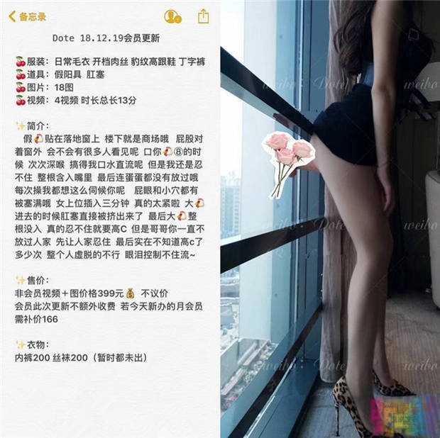 最新价值399元爆乳完具少女2018收官之作之豹纹高跟开档肉丝 原版私拍20P 高清720P版(1)